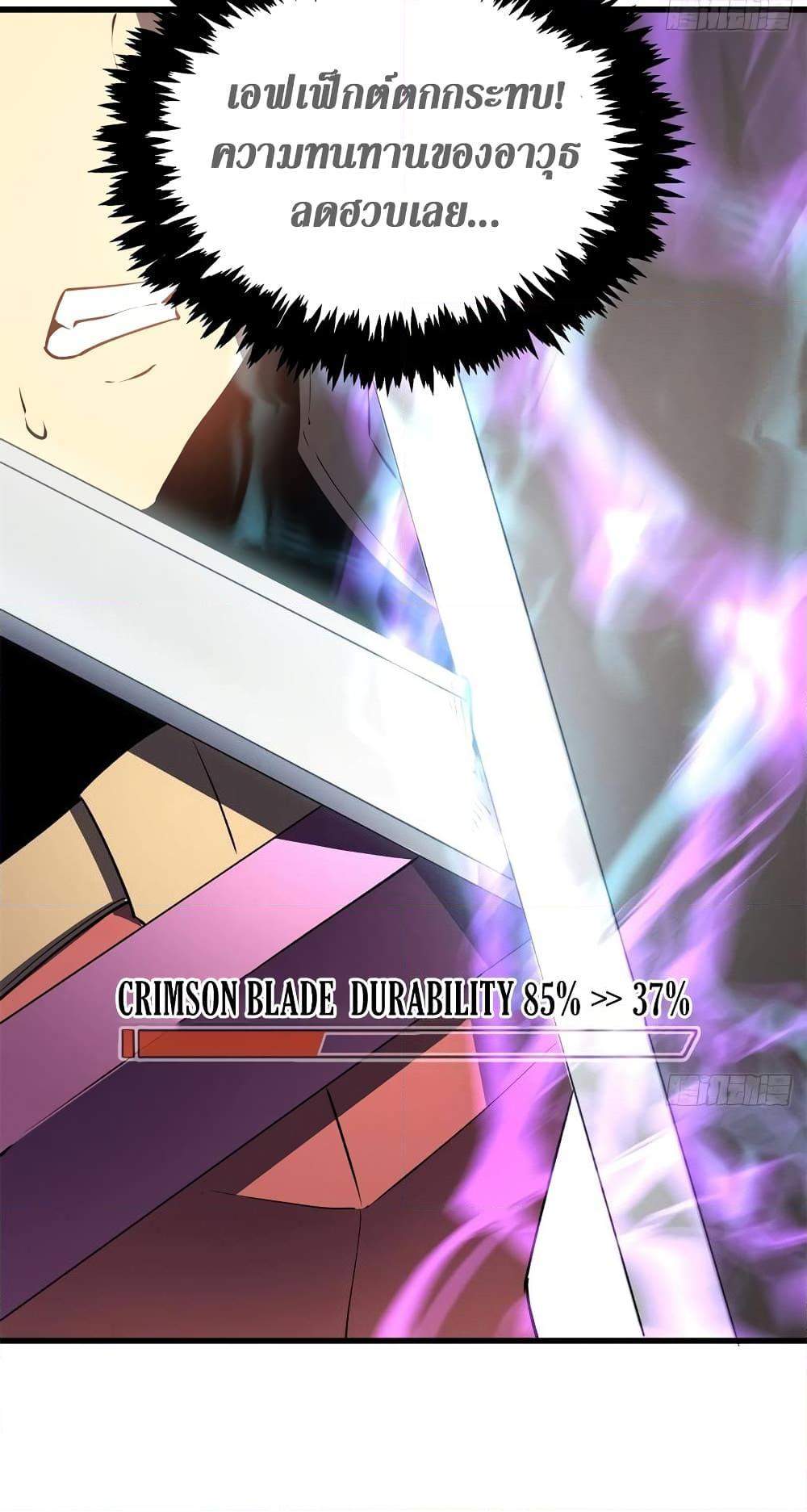 Manga-lc-com อ่านมังงะ อ่านการ์ตูน ออนไลน์ ฟรี Reincarnation Of The Strongest Sword God ตอนที่ 1 2 3 4 5 6 7 8 9 10 11 12 13 14 ฟรี ไม่มีโฆษณา Manga-lc - อ่าน มังงะ อ่าน การ์ตูน ออนไลน์ อ่านมังงะ ฟรี