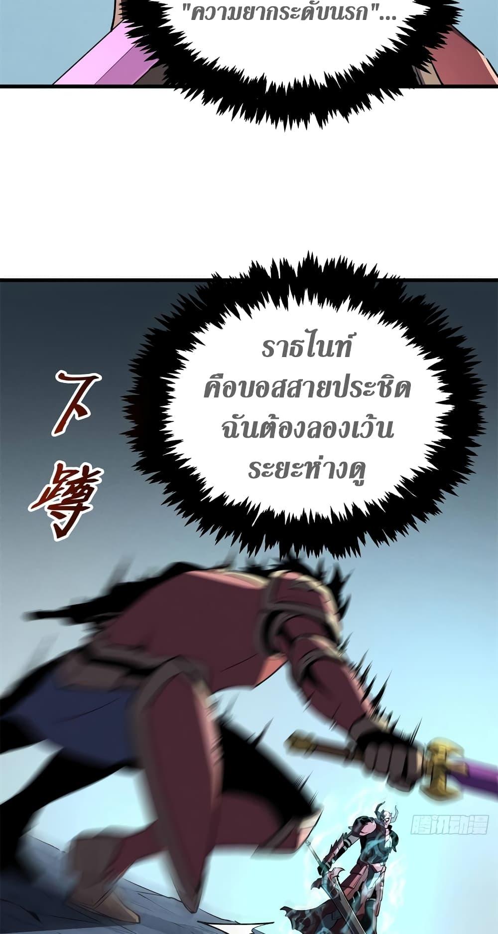 Manga-lc-com อ่านมังงะ อ่านการ์ตูน ออนไลน์ ฟรี Reincarnation Of The Strongest Sword God ตอนที่ 1 2 3 4 5 6 7 8 9 10 11 12 13 14 ฟรี ไม่มีโฆษณา Manga-lc - อ่าน มังงะ อ่าน การ์ตูน ออนไลน์ อ่านมังงะ ฟรี