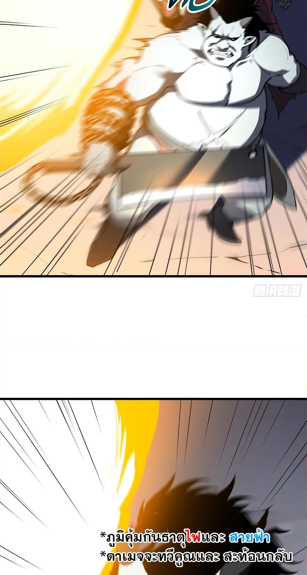Manga-lc-com อ่านมังงะ อ่านการ์ตูน ออนไลน์ ฟรี Reincarnation Of The Strongest Sword God ตอนที่ 1 2 3 4 5 6 7 8 9 10 11 12 13 14 ฟรี ไม่มีโฆษณา Manga-lc - อ่าน มังงะ อ่าน การ์ตูน ออนไลน์ อ่านมังงะ ฟรี