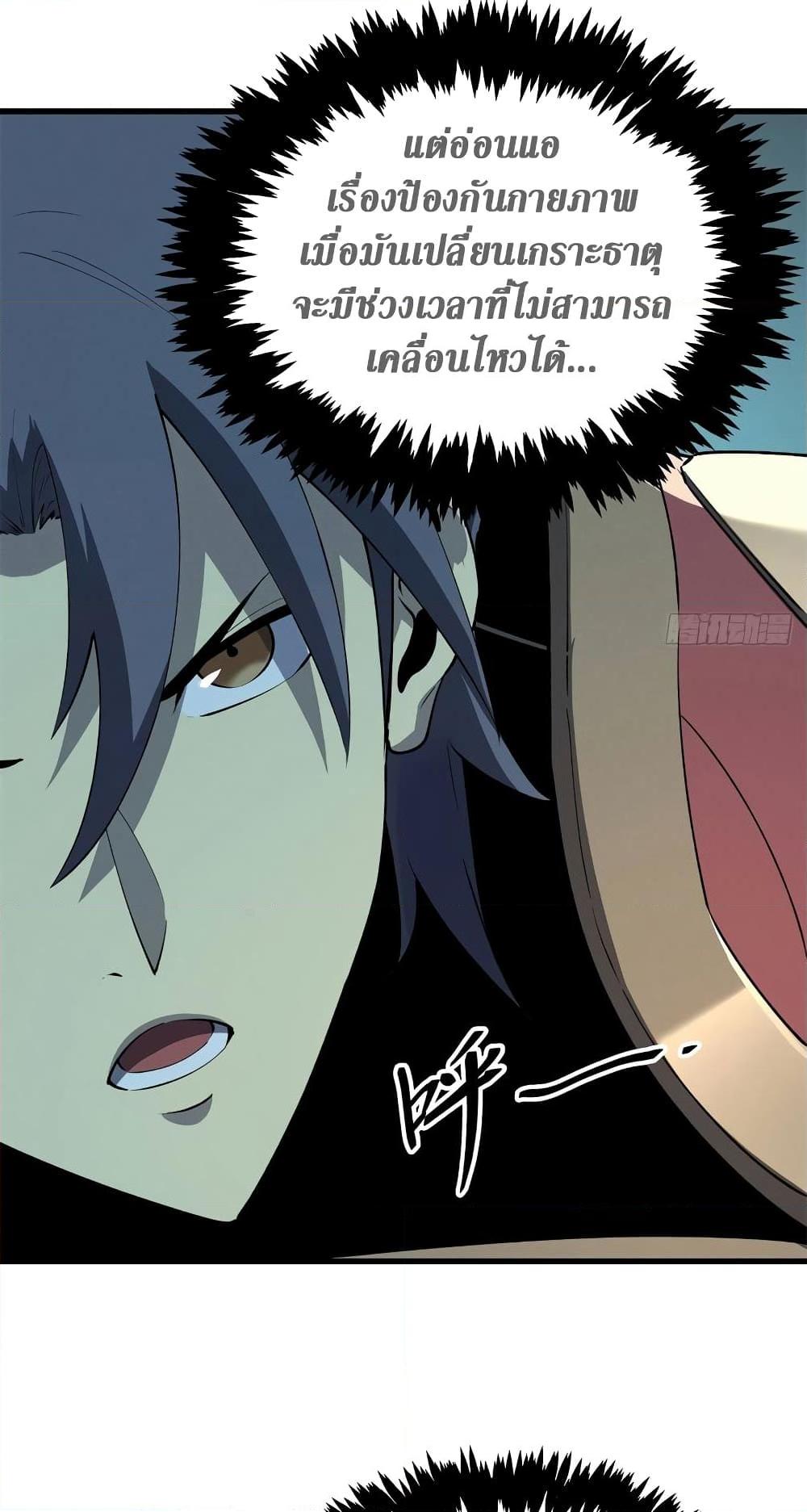 Manga-lc-com อ่านมังงะ อ่านการ์ตูน ออนไลน์ ฟรี Reincarnation Of The Strongest Sword God ตอนที่ 1 2 3 4 5 6 7 8 9 10 11 12 13 14 ฟรี ไม่มีโฆษณา Manga-lc - อ่าน มังงะ อ่าน การ์ตูน ออนไลน์ อ่านมังงะ ฟรี