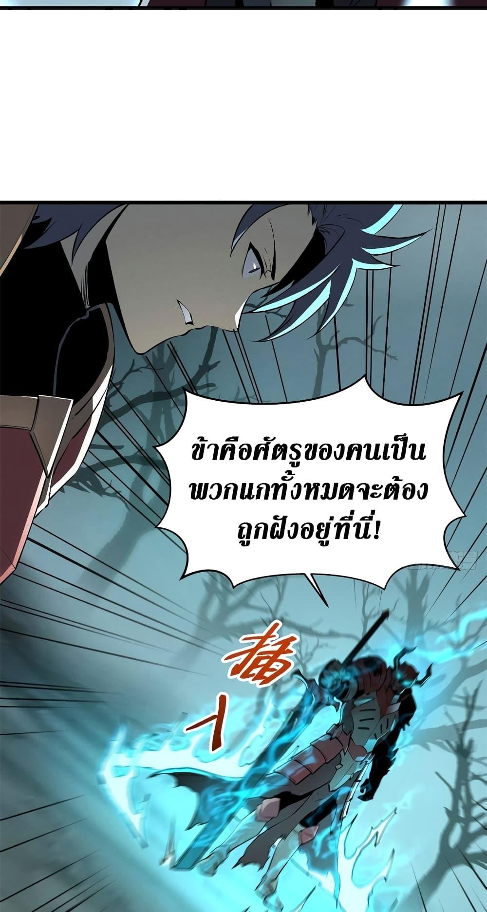 Manga-lc-com อ่านมังงะ อ่านการ์ตูน ออนไลน์ ฟรี Reincarnation Of The Strongest Sword God ตอนที่ 1 2 3 4 5 6 7 8 9 10 11 12 13 14 ฟรี ไม่มีโฆษณา Manga-lc - อ่าน มังงะ อ่าน การ์ตูน ออนไลน์ อ่านมังงะ ฟรี