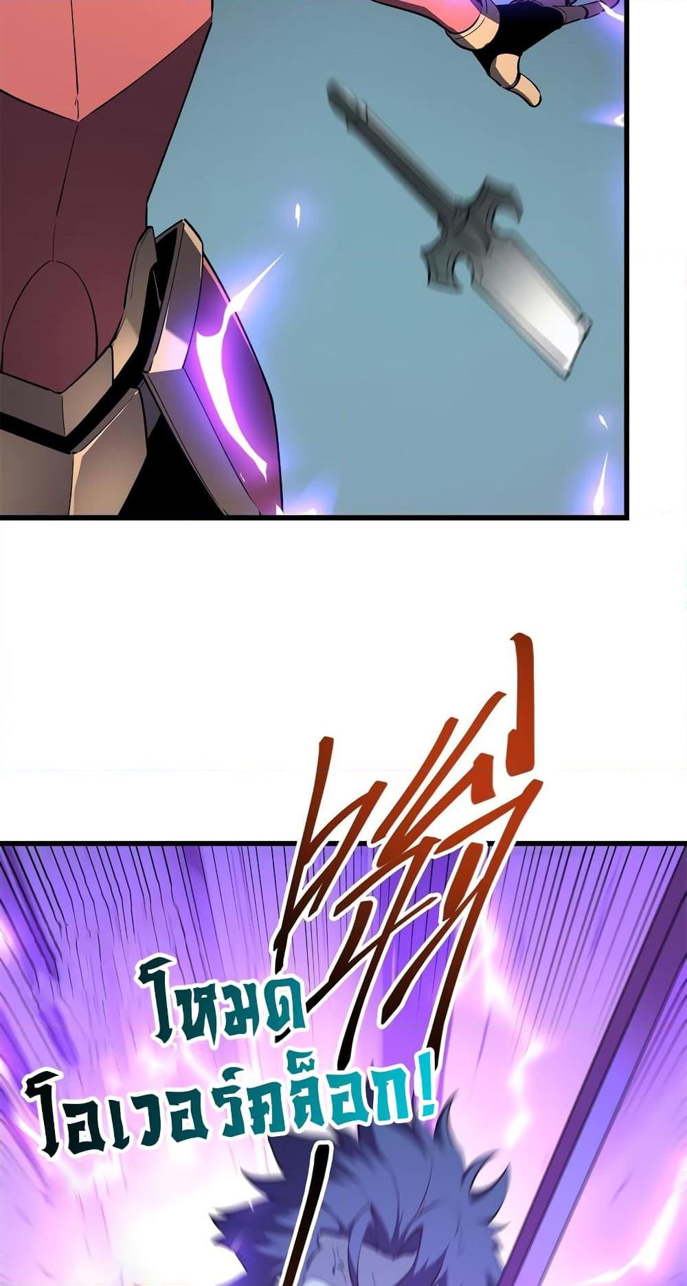 Manga-lc-com อ่านมังงะ อ่านการ์ตูน ออนไลน์ ฟรี Reincarnation Of The Strongest Sword God ตอนที่ 1 2 3 4 5 6 7 8 9 10 11 12 13 14 ฟรี ไม่มีโฆษณา Manga-lc - อ่าน มังงะ อ่าน การ์ตูน ออนไลน์ อ่านมังงะ ฟรี
