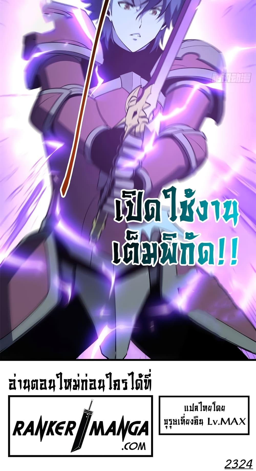 Manga-lc-com อ่านมังงะ อ่านการ์ตูน ออนไลน์ ฟรี Reincarnation Of The Strongest Sword God ตอนที่ 1 2 3 4 5 6 7 8 9 10 11 12 13 14 ฟรี ไม่มีโฆษณา Manga-lc - อ่าน มังงะ อ่าน การ์ตูน ออนไลน์ อ่านมังงะ ฟรี