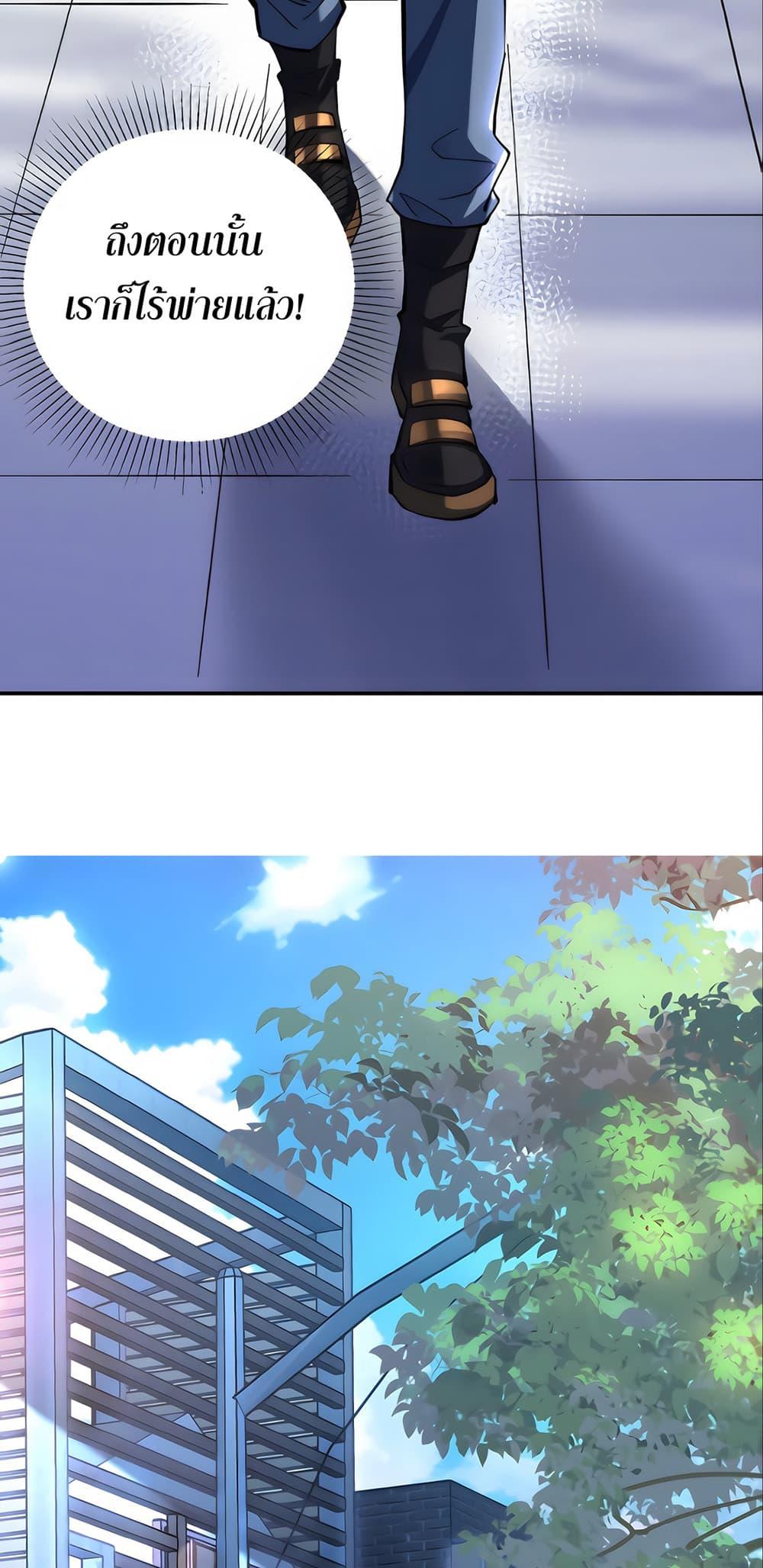Manga-lc-com อ่านมังงะ อ่านการ์ตูน ออนไลน์ ฟรี I Want to Be a God ตอนที่ 1 2 3 4 5 6 7 8 9 10 11 12 13 14 ฟรี ไม่มีโฆษณา Manga-lc - อ่าน มังงะ อ่าน การ์ตูน ออนไลน์ อ่านมังงะ ฟรี