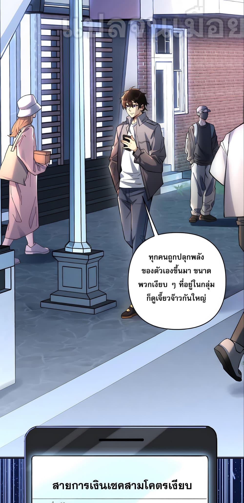 Manga-lc-com อ่านมังงะ อ่านการ์ตูน ออนไลน์ ฟรี I Want to Be a God ตอนที่ 1 2 3 4 5 6 7 8 9 10 11 12 13 14 ฟรี ไม่มีโฆษณา Manga-lc - อ่าน มังงะ อ่าน การ์ตูน ออนไลน์ อ่านมังงะ ฟรี