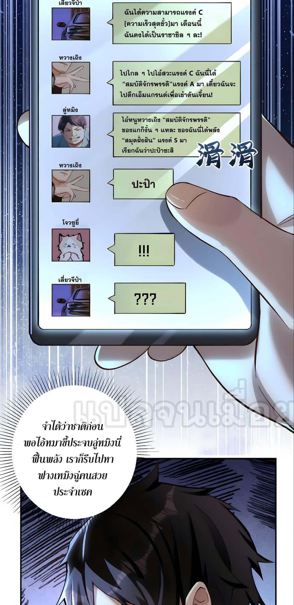 Manga-lc-com อ่านมังงะ อ่านการ์ตูน ออนไลน์ ฟรี I Want to Be a God ตอนที่ 1 2 3 4 5 6 7 8 9 10 11 12 13 14 ฟรี ไม่มีโฆษณา Manga-lc - อ่าน มังงะ อ่าน การ์ตูน ออนไลน์ อ่านมังงะ ฟรี