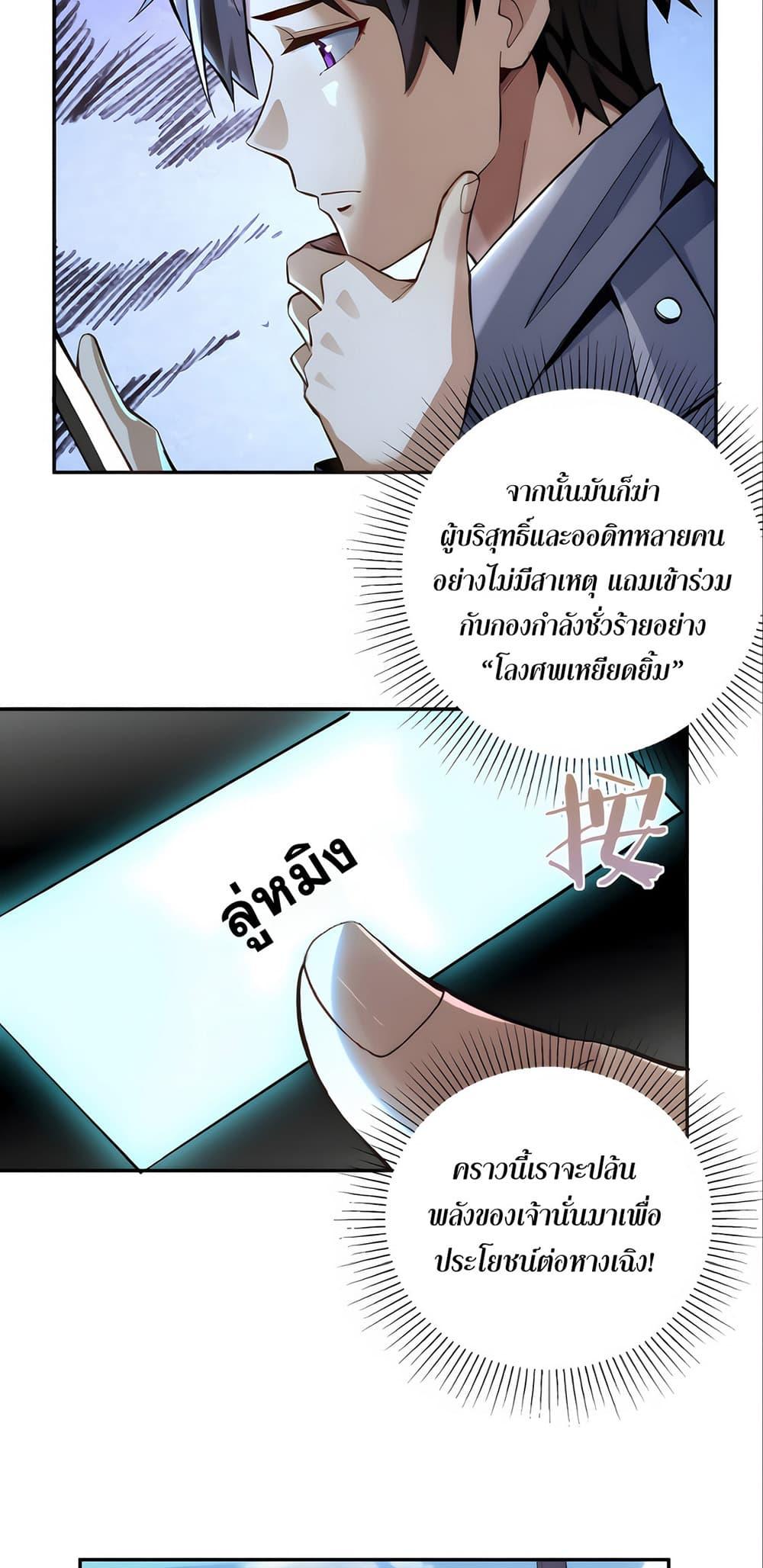Manga-lc-com อ่านมังงะ อ่านการ์ตูน ออนไลน์ ฟรี I Want to Be a God ตอนที่ 1 2 3 4 5 6 7 8 9 10 11 12 13 14 ฟรี ไม่มีโฆษณา Manga-lc - อ่าน มังงะ อ่าน การ์ตูน ออนไลน์ อ่านมังงะ ฟรี