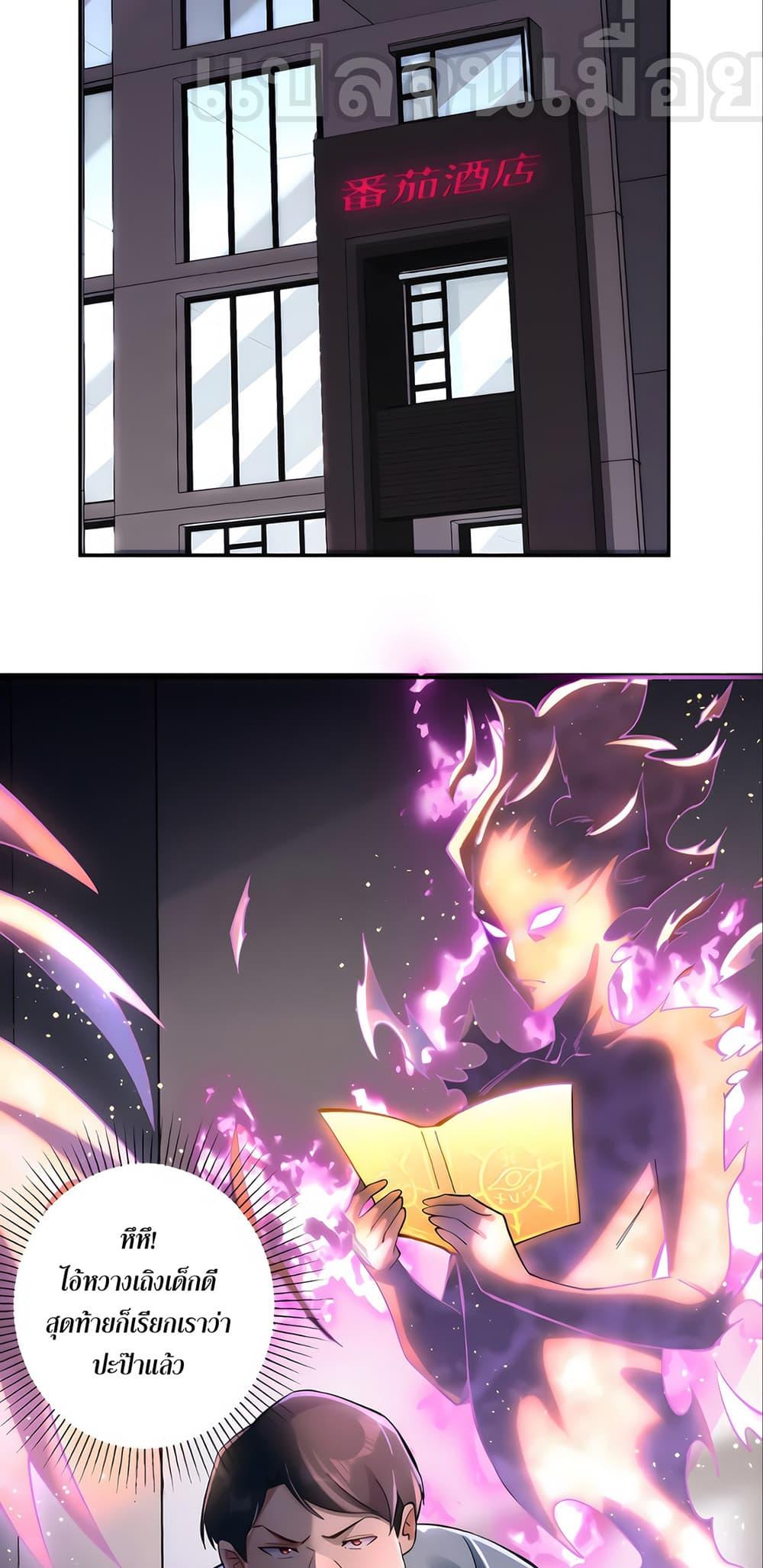 Manga-lc-com อ่านมังงะ อ่านการ์ตูน ออนไลน์ ฟรี I Want to Be a God ตอนที่ 1 2 3 4 5 6 7 8 9 10 11 12 13 14 ฟรี ไม่มีโฆษณา Manga-lc - อ่าน มังงะ อ่าน การ์ตูน ออนไลน์ อ่านมังงะ ฟรี