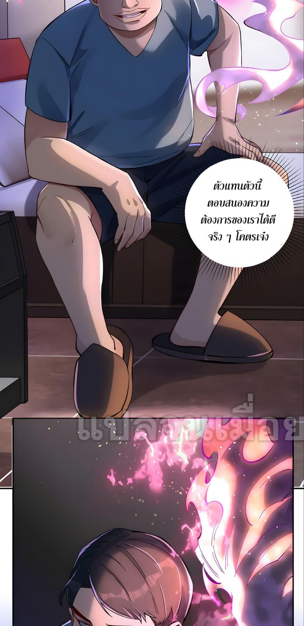 Manga-lc-com อ่านมังงะ อ่านการ์ตูน ออนไลน์ ฟรี I Want to Be a God ตอนที่ 1 2 3 4 5 6 7 8 9 10 11 12 13 14 ฟรี ไม่มีโฆษณา Manga-lc - อ่าน มังงะ อ่าน การ์ตูน ออนไลน์ อ่านมังงะ ฟรี
