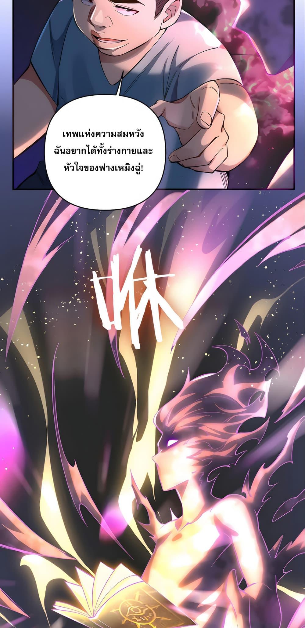 Manga-lc-com อ่านมังงะ อ่านการ์ตูน ออนไลน์ ฟรี I Want to Be a God ตอนที่ 1 2 3 4 5 6 7 8 9 10 11 12 13 14 ฟรี ไม่มีโฆษณา Manga-lc - อ่าน มังงะ อ่าน การ์ตูน ออนไลน์ อ่านมังงะ ฟรี