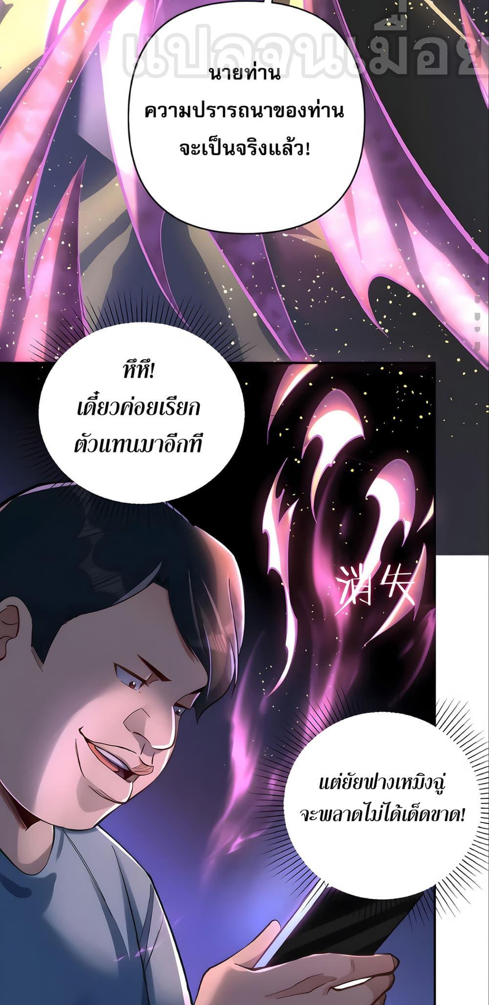 Manga-lc-com อ่านมังงะ อ่านการ์ตูน ออนไลน์ ฟรี I Want to Be a God ตอนที่ 1 2 3 4 5 6 7 8 9 10 11 12 13 14 ฟรี ไม่มีโฆษณา Manga-lc - อ่าน มังงะ อ่าน การ์ตูน ออนไลน์ อ่านมังงะ ฟรี