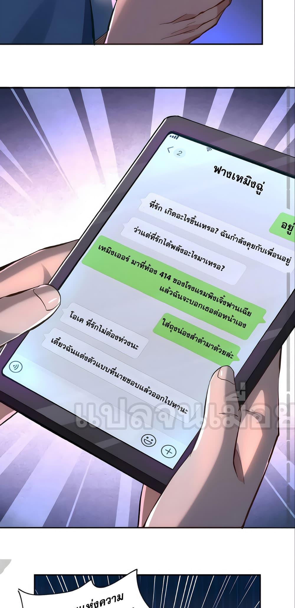 Manga-lc-com อ่านมังงะ อ่านการ์ตูน ออนไลน์ ฟรี I Want to Be a God ตอนที่ 1 2 3 4 5 6 7 8 9 10 11 12 13 14 ฟรี ไม่มีโฆษณา Manga-lc - อ่าน มังงะ อ่าน การ์ตูน ออนไลน์ อ่านมังงะ ฟรี