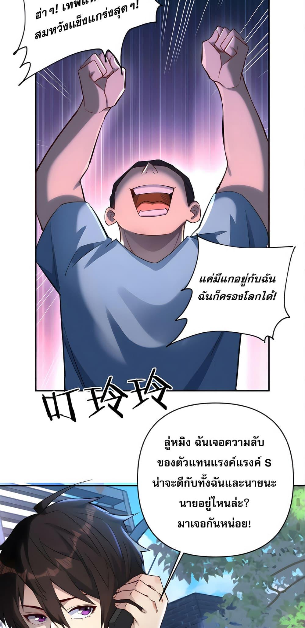 Manga-lc-com อ่านมังงะ อ่านการ์ตูน ออนไลน์ ฟรี I Want to Be a God ตอนที่ 1 2 3 4 5 6 7 8 9 10 11 12 13 14 ฟรี ไม่มีโฆษณา Manga-lc - อ่าน มังงะ อ่าน การ์ตูน ออนไลน์ อ่านมังงะ ฟรี