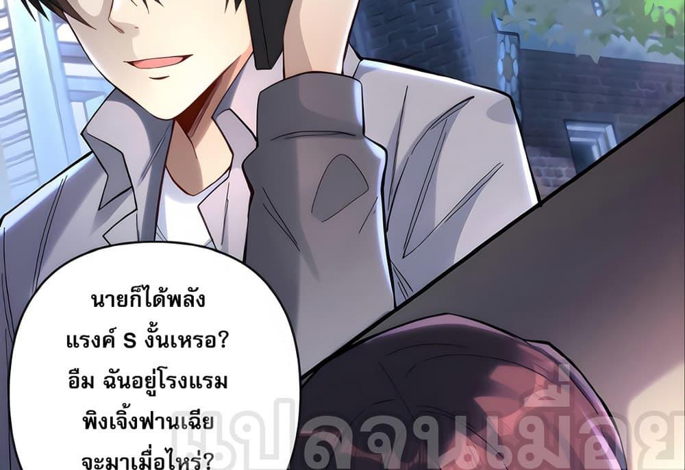 Manga-lc-com อ่านมังงะ อ่านการ์ตูน ออนไลน์ ฟรี I Want to Be a God ตอนที่ 1 2 3 4 5 6 7 8 9 10 11 12 13 14 ฟรี ไม่มีโฆษณา Manga-lc - อ่าน มังงะ อ่าน การ์ตูน ออนไลน์ อ่านมังงะ ฟรี
