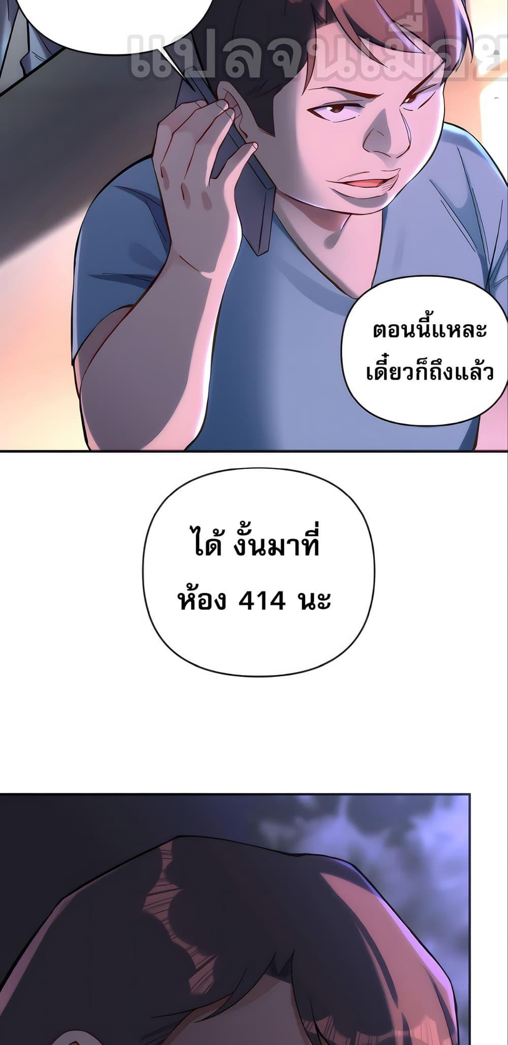 Manga-lc-com อ่านมังงะ อ่านการ์ตูน ออนไลน์ ฟรี I Want to Be a God ตอนที่ 1 2 3 4 5 6 7 8 9 10 11 12 13 14 ฟรี ไม่มีโฆษณา Manga-lc - อ่าน มังงะ อ่าน การ์ตูน ออนไลน์ อ่านมังงะ ฟรี