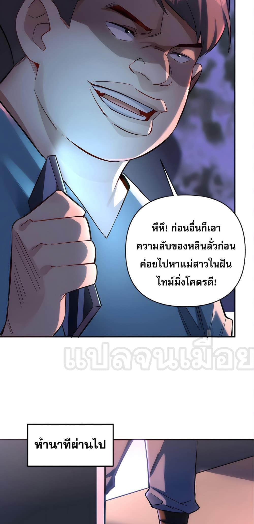 Manga-lc-com อ่านมังงะ อ่านการ์ตูน ออนไลน์ ฟรี I Want to Be a God ตอนที่ 1 2 3 4 5 6 7 8 9 10 11 12 13 14 ฟรี ไม่มีโฆษณา Manga-lc - อ่าน มังงะ อ่าน การ์ตูน ออนไลน์ อ่านมังงะ ฟรี