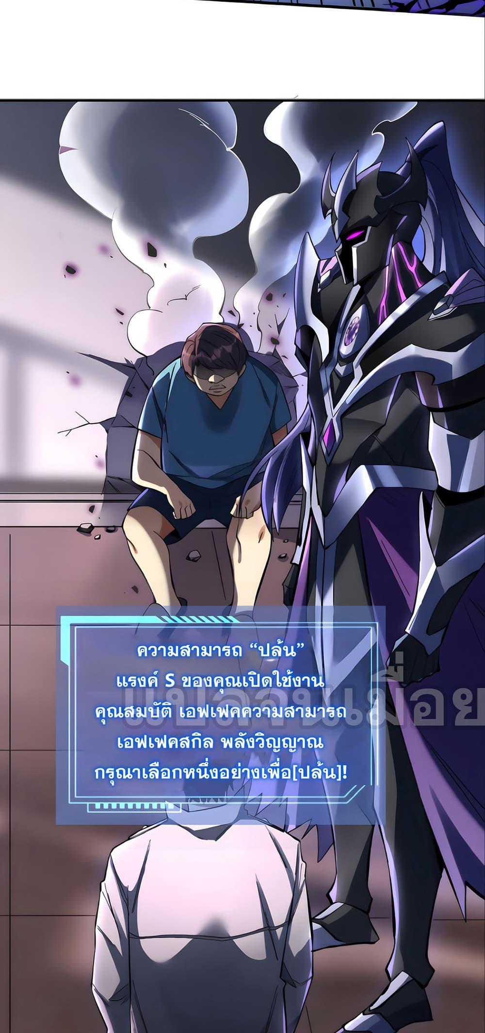 Manga-lc-com อ่านมังงะ อ่านการ์ตูน ออนไลน์ ฟรี I Want to Be a God ตอนที่ 1 2 3 4 5 6 7 8 9 10 11 12 13 14 ฟรี ไม่มีโฆษณา Manga-lc - อ่าน มังงะ อ่าน การ์ตูน ออนไลน์ อ่านมังงะ ฟรี