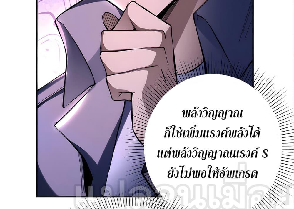 Manga-lc-com อ่านมังงะ อ่านการ์ตูน ออนไลน์ ฟรี I Want to Be a God ตอนที่ 1 2 3 4 5 6 7 8 9 10 11 12 13 14 ฟรี ไม่มีโฆษณา Manga-lc - อ่าน มังงะ อ่าน การ์ตูน ออนไลน์ อ่านมังงะ ฟรี