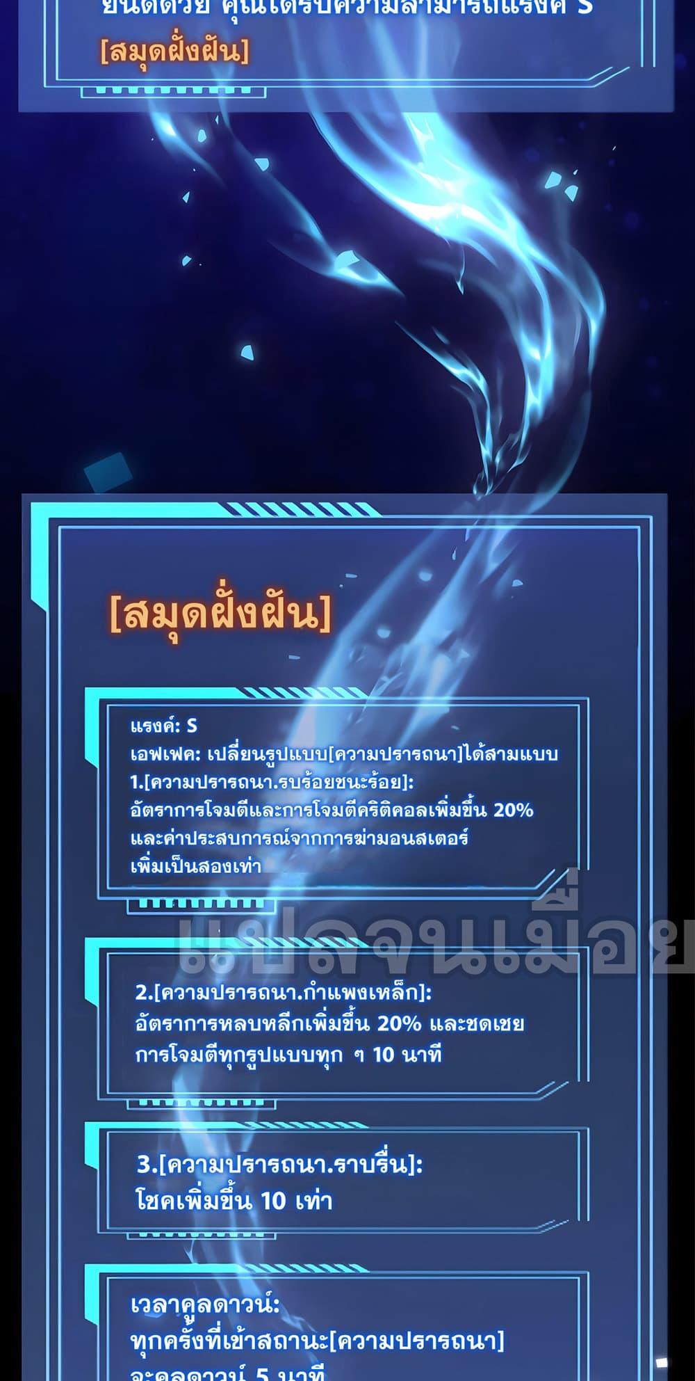 Manga-lc-com อ่านมังงะ อ่านการ์ตูน ออนไลน์ ฟรี I Want to Be a God ตอนที่ 1 2 3 4 5 6 7 8 9 10 11 12 13 14 ฟรี ไม่มีโฆษณา Manga-lc - อ่าน มังงะ อ่าน การ์ตูน ออนไลน์ อ่านมังงะ ฟรี