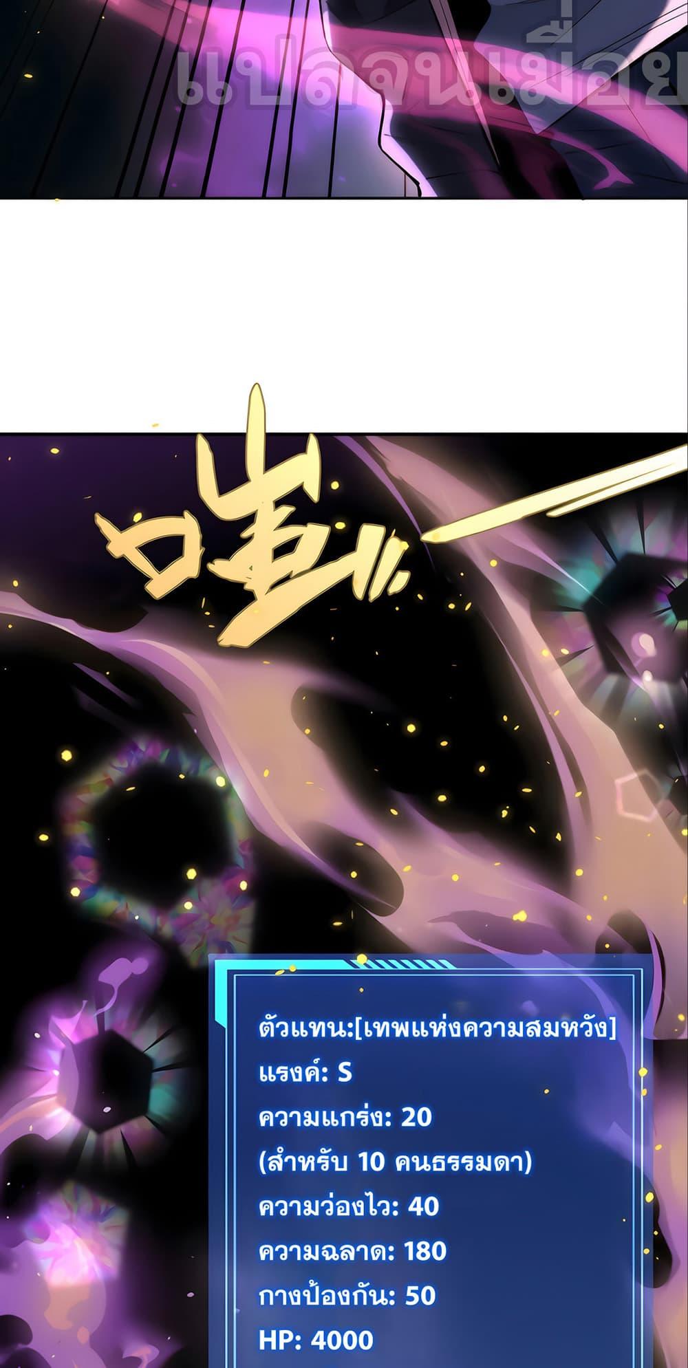 Manga-lc-com อ่านมังงะ อ่านการ์ตูน ออนไลน์ ฟรี I Want to Be a God ตอนที่ 1 2 3 4 5 6 7 8 9 10 11 12 13 14 ฟรี ไม่มีโฆษณา Manga-lc - อ่าน มังงะ อ่าน การ์ตูน ออนไลน์ อ่านมังงะ ฟรี