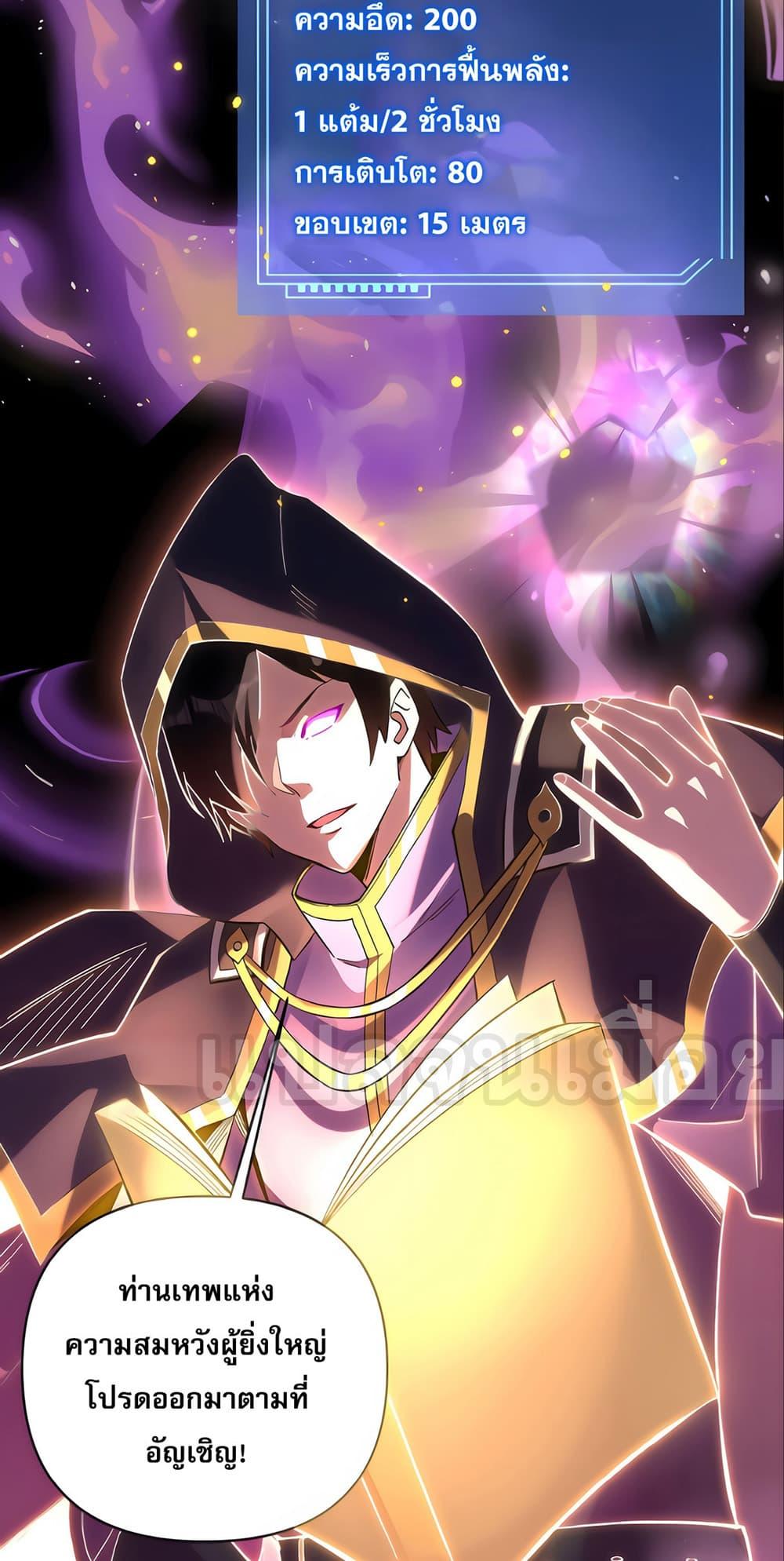 Manga-lc-com อ่านมังงะ อ่านการ์ตูน ออนไลน์ ฟรี I Want to Be a God ตอนที่ 1 2 3 4 5 6 7 8 9 10 11 12 13 14 ฟรี ไม่มีโฆษณา Manga-lc - อ่าน มังงะ อ่าน การ์ตูน ออนไลน์ อ่านมังงะ ฟรี
