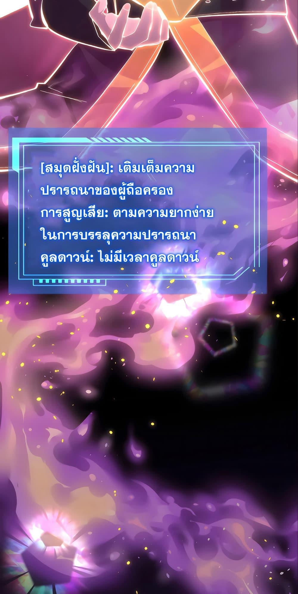 Manga-lc-com อ่านมังงะ อ่านการ์ตูน ออนไลน์ ฟรี I Want to Be a God ตอนที่ 1 2 3 4 5 6 7 8 9 10 11 12 13 14 ฟรี ไม่มีโฆษณา Manga-lc - อ่าน มังงะ อ่าน การ์ตูน ออนไลน์ อ่านมังงะ ฟรี