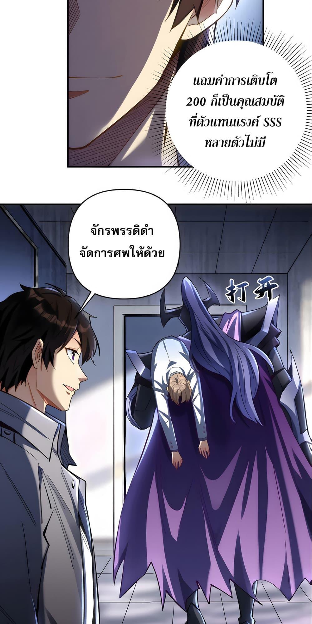Manga-lc-com อ่านมังงะ อ่านการ์ตูน ออนไลน์ ฟรี I Want to Be a God ตอนที่ 1 2 3 4 5 6 7 8 9 10 11 12 13 14 ฟรี ไม่มีโฆษณา Manga-lc - อ่าน มังงะ อ่าน การ์ตูน ออนไลน์ อ่านมังงะ ฟรี