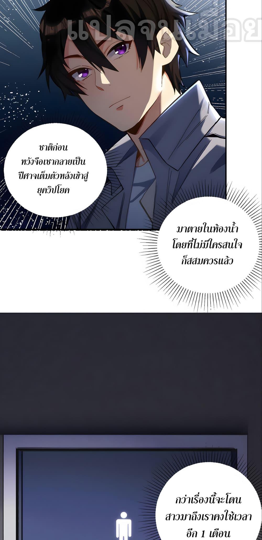 Manga-lc-com อ่านมังงะ อ่านการ์ตูน ออนไลน์ ฟรี I Want to Be a God ตอนที่ 1 2 3 4 5 6 7 8 9 10 11 12 13 14 ฟรี ไม่มีโฆษณา Manga-lc - อ่าน มังงะ อ่าน การ์ตูน ออนไลน์ อ่านมังงะ ฟรี
