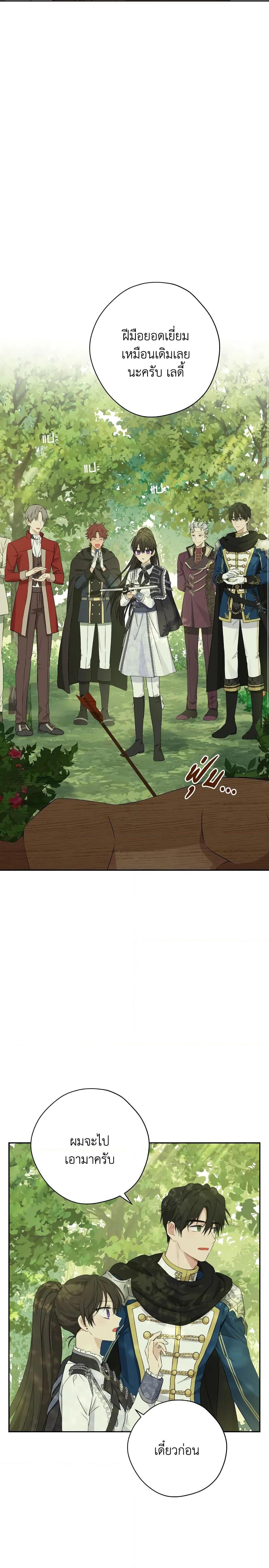 Manga-lc-com อ่านมังงะ อ่านการ์ตูน ออนไลน์ ฟรี Actually, I Was the Real One ตอนที่ 1 2 3 4 5 6 7 8 9 10 11 12 13 14 ฟรี ไม่มีโฆษณา Manga-lc - อ่าน มังงะ อ่าน การ์ตูน ออนไลน์ อ่านมังงะ ฟรี