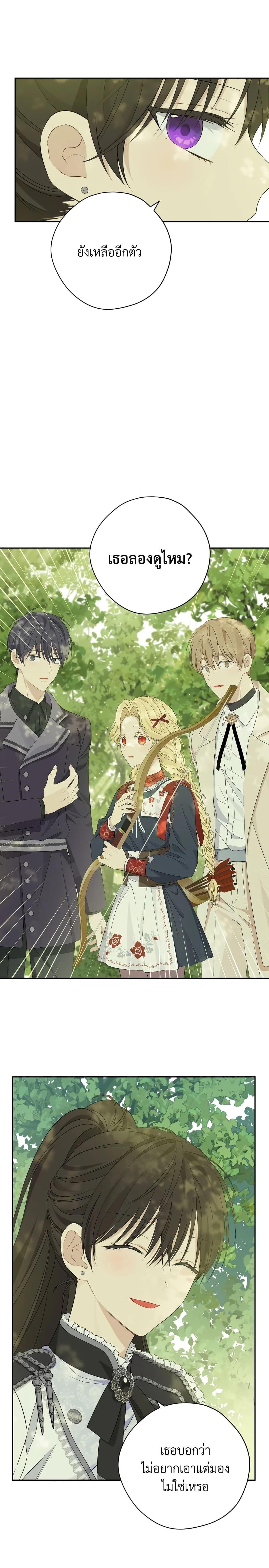 Manga-lc-com อ่านมังงะ อ่านการ์ตูน ออนไลน์ ฟรี Actually, I Was the Real One ตอนที่ 1 2 3 4 5 6 7 8 9 10 11 12 13 14 ฟรี ไม่มีโฆษณา Manga-lc - อ่าน มังงะ อ่าน การ์ตูน ออนไลน์ อ่านมังงะ ฟรี