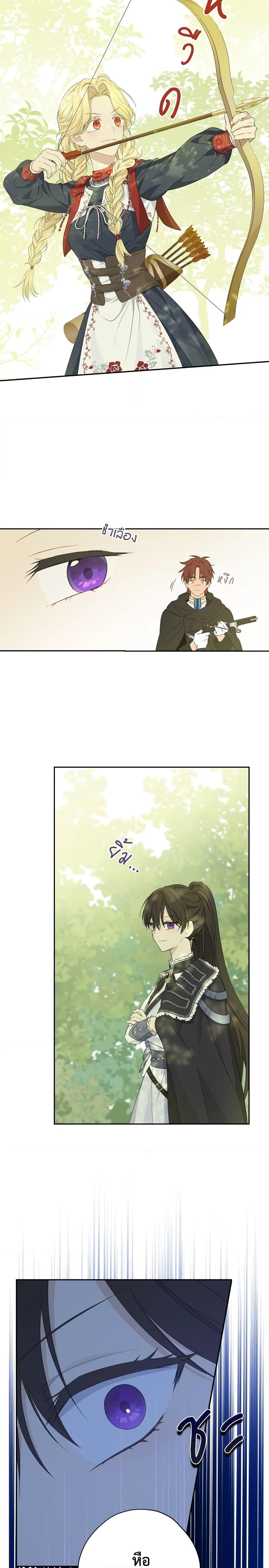 Manga-lc-com อ่านมังงะ อ่านการ์ตูน ออนไลน์ ฟรี Actually, I Was the Real One ตอนที่ 1 2 3 4 5 6 7 8 9 10 11 12 13 14 ฟรี ไม่มีโฆษณา Manga-lc - อ่าน มังงะ อ่าน การ์ตูน ออนไลน์ อ่านมังงะ ฟรี