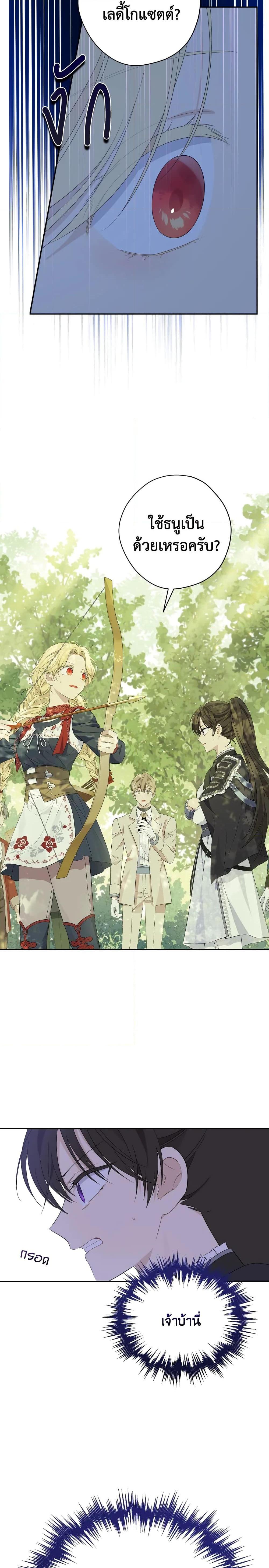 Manga-lc-com อ่านมังงะ อ่านการ์ตูน ออนไลน์ ฟรี Actually, I Was the Real One ตอนที่ 1 2 3 4 5 6 7 8 9 10 11 12 13 14 ฟรี ไม่มีโฆษณา Manga-lc - อ่าน มังงะ อ่าน การ์ตูน ออนไลน์ อ่านมังงะ ฟรี