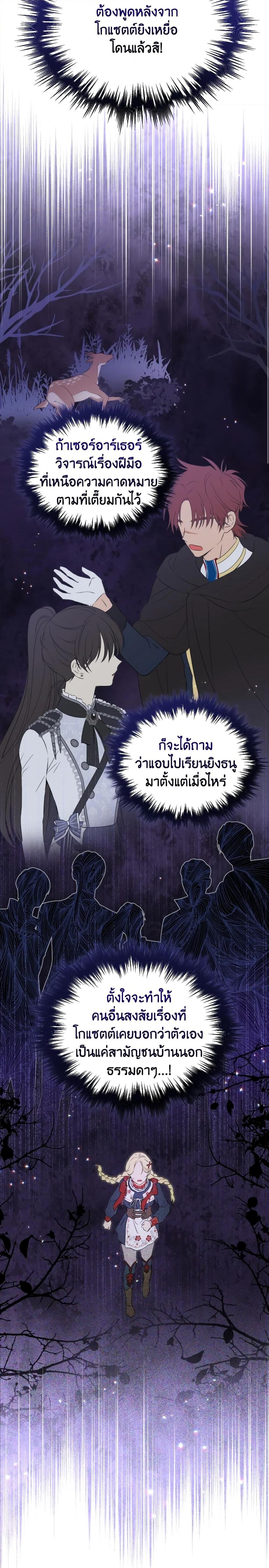 Manga-lc-com อ่านมังงะ อ่านการ์ตูน ออนไลน์ ฟรี Actually, I Was the Real One ตอนที่ 1 2 3 4 5 6 7 8 9 10 11 12 13 14 ฟรี ไม่มีโฆษณา Manga-lc - อ่าน มังงะ อ่าน การ์ตูน ออนไลน์ อ่านมังงะ ฟรี