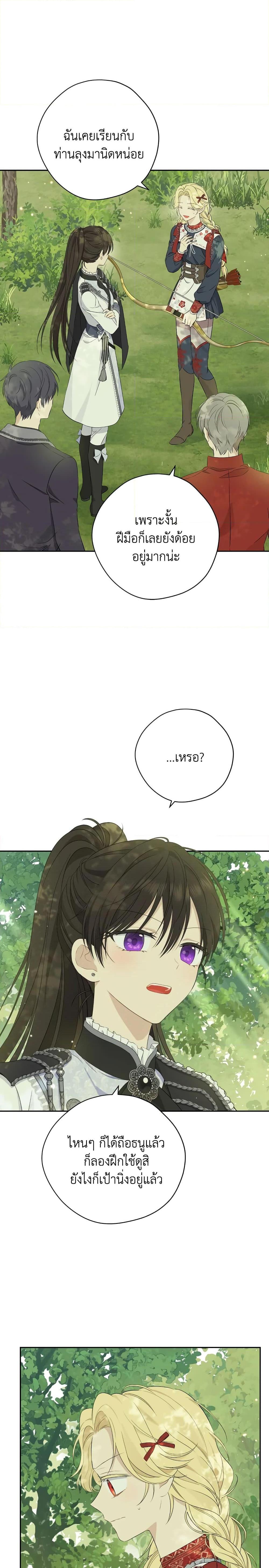 Manga-lc-com อ่านมังงะ อ่านการ์ตูน ออนไลน์ ฟรี Actually, I Was the Real One ตอนที่ 1 2 3 4 5 6 7 8 9 10 11 12 13 14 ฟรี ไม่มีโฆษณา Manga-lc - อ่าน มังงะ อ่าน การ์ตูน ออนไลน์ อ่านมังงะ ฟรี