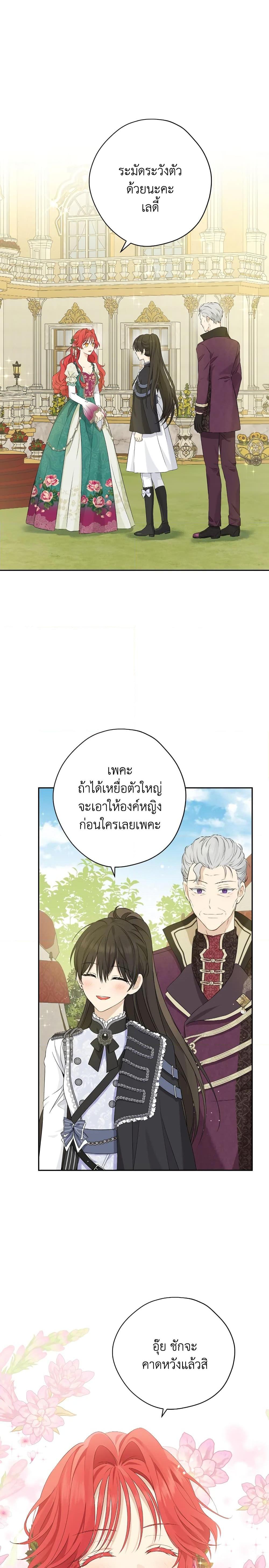 Manga-lc-com อ่านมังงะ อ่านการ์ตูน ออนไลน์ ฟรี Actually, I Was the Real One ตอนที่ 1 2 3 4 5 6 7 8 9 10 11 12 13 14 ฟรี ไม่มีโฆษณา Manga-lc - อ่าน มังงะ อ่าน การ์ตูน ออนไลน์ อ่านมังงะ ฟรี