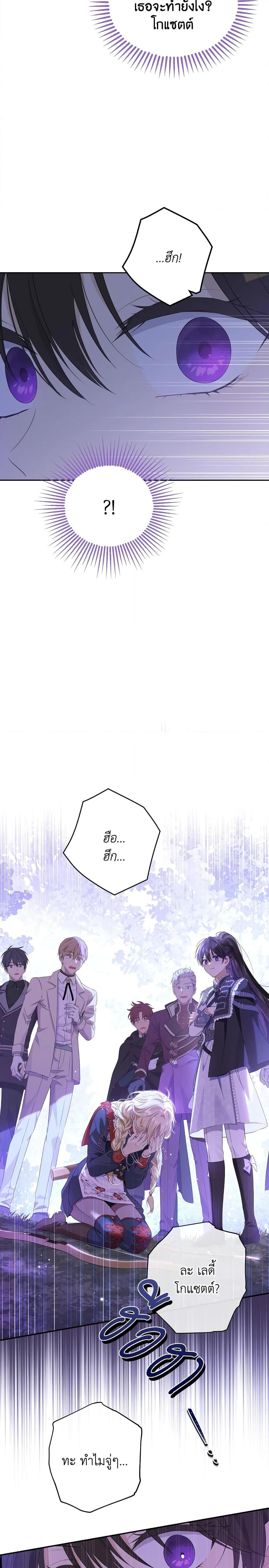 Manga-lc-com อ่านมังงะ อ่านการ์ตูน ออนไลน์ ฟรี Actually, I Was the Real One ตอนที่ 1 2 3 4 5 6 7 8 9 10 11 12 13 14 ฟรี ไม่มีโฆษณา Manga-lc - อ่าน มังงะ อ่าน การ์ตูน ออนไลน์ อ่านมังงะ ฟรี