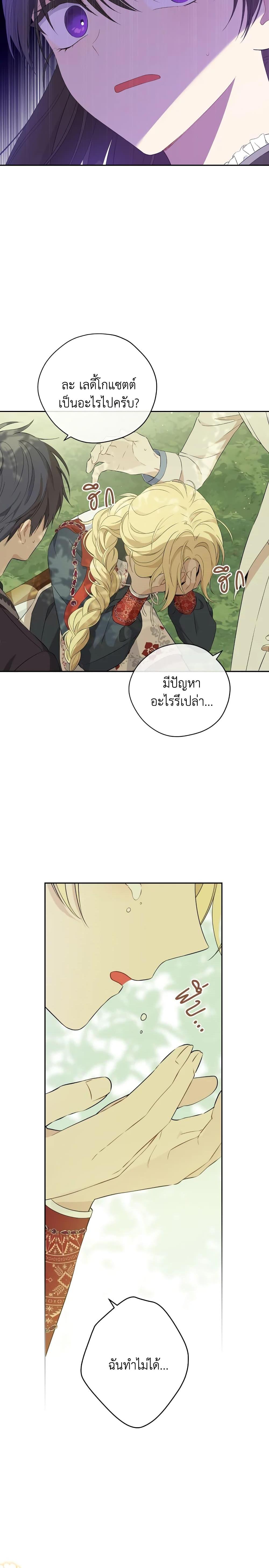Manga-lc-com อ่านมังงะ อ่านการ์ตูน ออนไลน์ ฟรี Actually, I Was the Real One ตอนที่ 1 2 3 4 5 6 7 8 9 10 11 12 13 14 ฟรี ไม่มีโฆษณา Manga-lc - อ่าน มังงะ อ่าน การ์ตูน ออนไลน์ อ่านมังงะ ฟรี