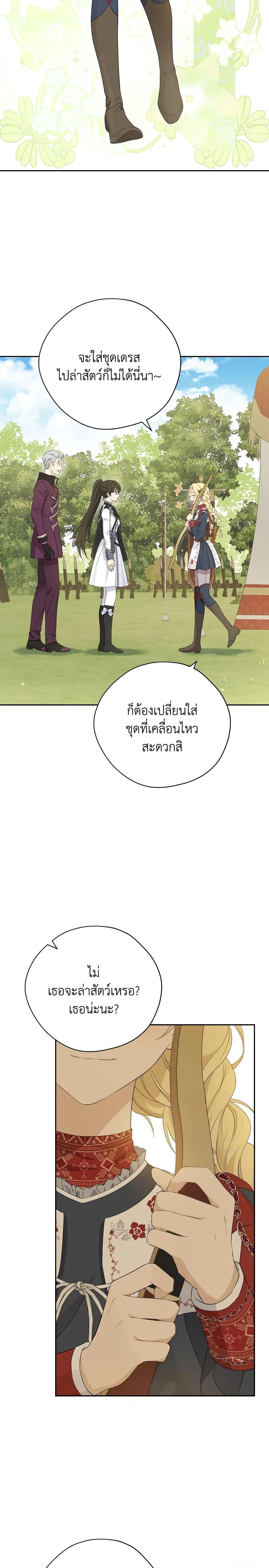 Manga-lc-com อ่านมังงะ อ่านการ์ตูน ออนไลน์ ฟรี Actually, I Was the Real One ตอนที่ 1 2 3 4 5 6 7 8 9 10 11 12 13 14 ฟรี ไม่มีโฆษณา Manga-lc - อ่าน มังงะ อ่าน การ์ตูน ออนไลน์ อ่านมังงะ ฟรี