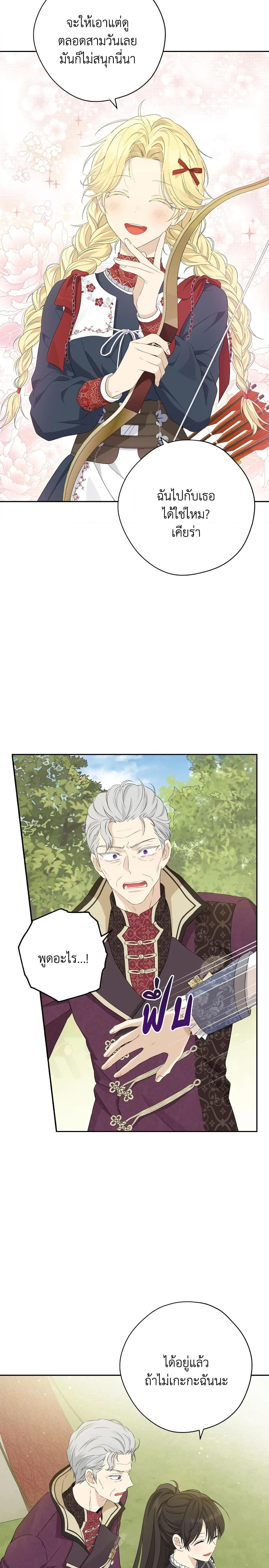Manga-lc-com อ่านมังงะ อ่านการ์ตูน ออนไลน์ ฟรี Actually, I Was the Real One ตอนที่ 1 2 3 4 5 6 7 8 9 10 11 12 13 14 ฟรี ไม่มีโฆษณา Manga-lc - อ่าน มังงะ อ่าน การ์ตูน ออนไลน์ อ่านมังงะ ฟรี