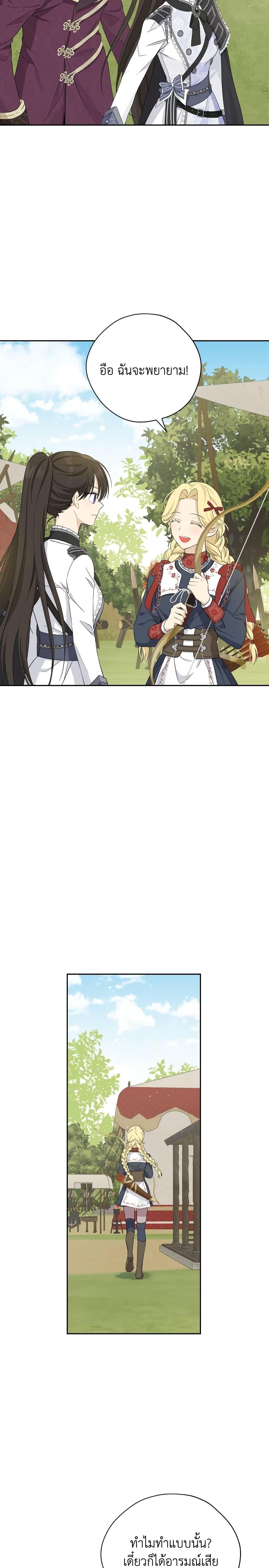 Manga-lc-com อ่านมังงะ อ่านการ์ตูน ออนไลน์ ฟรี Actually, I Was the Real One ตอนที่ 1 2 3 4 5 6 7 8 9 10 11 12 13 14 ฟรี ไม่มีโฆษณา Manga-lc - อ่าน มังงะ อ่าน การ์ตูน ออนไลน์ อ่านมังงะ ฟรี