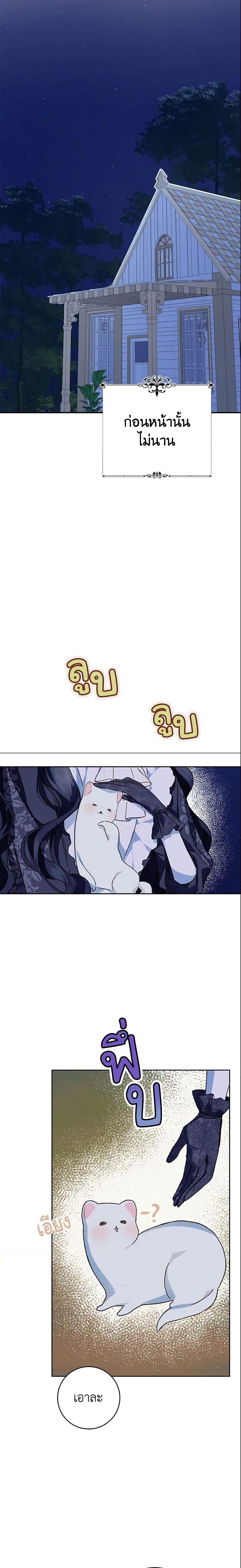 Manga-lc-com อ่านมังงะ อ่านการ์ตูน ออนไลน์ ฟรี My Farm by the Palace ตอนที่ 1 2 3 4 5 6 7 8 9 10 11 12 13 14 ฟรี ไม่มีโฆษณา Manga-lc - อ่าน มังงะ อ่าน การ์ตูน ออนไลน์ อ่านมังงะ ฟรี