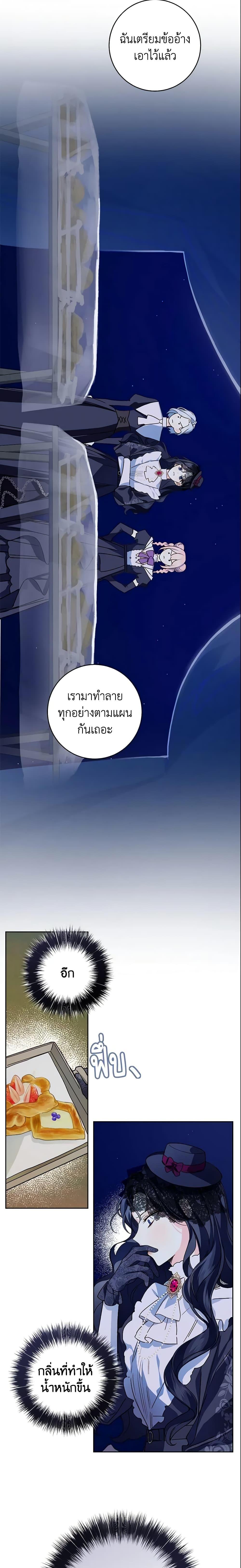 Manga-lc-com อ่านมังงะ อ่านการ์ตูน ออนไลน์ ฟรี My Farm by the Palace ตอนที่ 1 2 3 4 5 6 7 8 9 10 11 12 13 14 ฟรี ไม่มีโฆษณา Manga-lc - อ่าน มังงะ อ่าน การ์ตูน ออนไลน์ อ่านมังงะ ฟรี