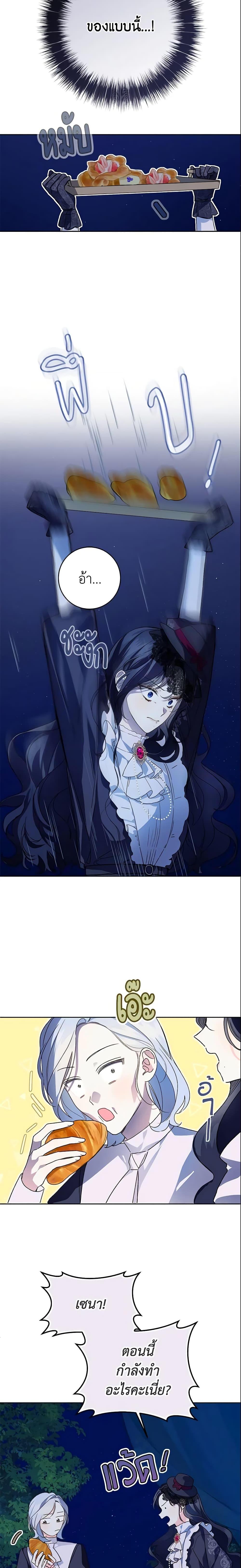 Manga-lc-com อ่านมังงะ อ่านการ์ตูน ออนไลน์ ฟรี My Farm by the Palace ตอนที่ 1 2 3 4 5 6 7 8 9 10 11 12 13 14 ฟรี ไม่มีโฆษณา Manga-lc - อ่าน มังงะ อ่าน การ์ตูน ออนไลน์ อ่านมังงะ ฟรี