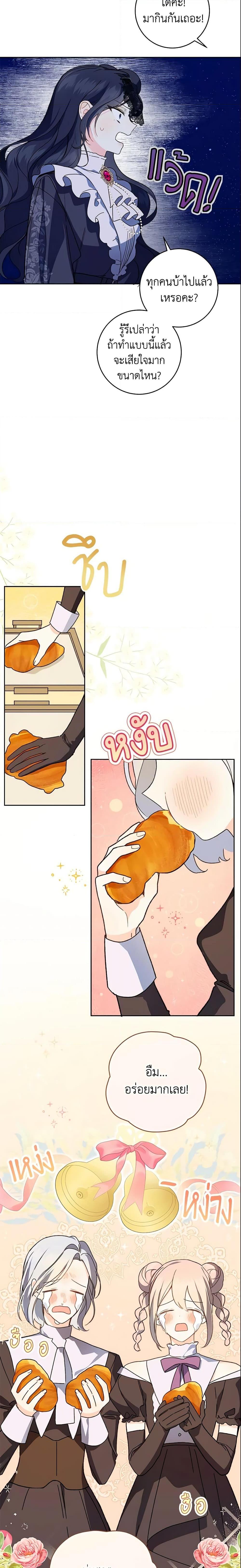 Manga-lc-com อ่านมังงะ อ่านการ์ตูน ออนไลน์ ฟรี My Farm by the Palace ตอนที่ 1 2 3 4 5 6 7 8 9 10 11 12 13 14 ฟรี ไม่มีโฆษณา Manga-lc - อ่าน มังงะ อ่าน การ์ตูน ออนไลน์ อ่านมังงะ ฟรี