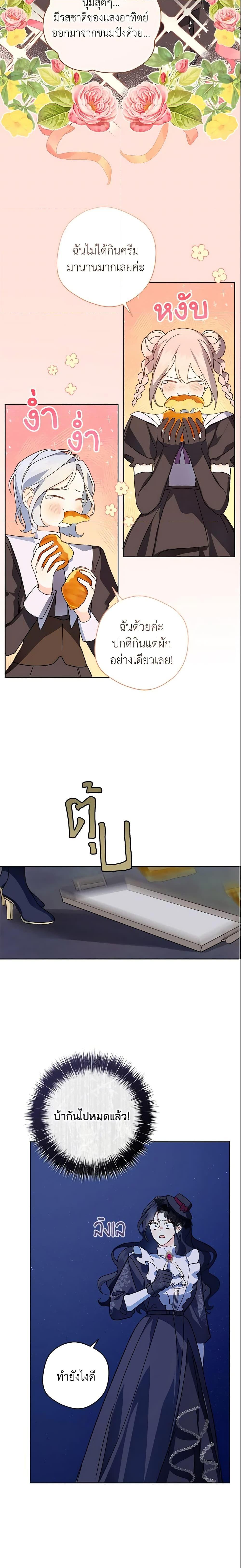 Manga-lc-com อ่านมังงะ อ่านการ์ตูน ออนไลน์ ฟรี My Farm by the Palace ตอนที่ 1 2 3 4 5 6 7 8 9 10 11 12 13 14 ฟรี ไม่มีโฆษณา Manga-lc - อ่าน มังงะ อ่าน การ์ตูน ออนไลน์ อ่านมังงะ ฟรี