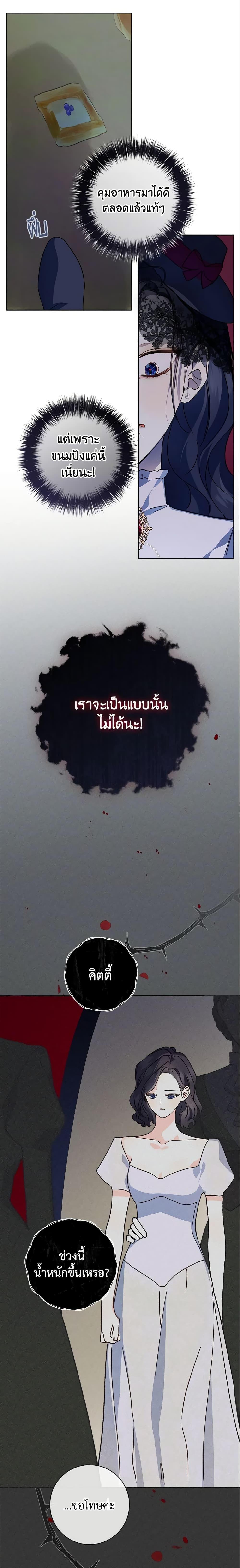 Manga-lc-com อ่านมังงะ อ่านการ์ตูน ออนไลน์ ฟรี My Farm by the Palace ตอนที่ 1 2 3 4 5 6 7 8 9 10 11 12 13 14 ฟรี ไม่มีโฆษณา Manga-lc - อ่าน มังงะ อ่าน การ์ตูน ออนไลน์ อ่านมังงะ ฟรี