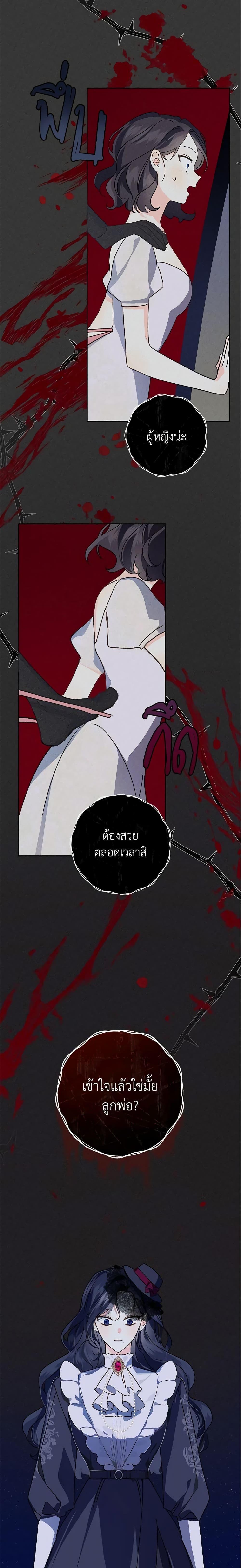 Manga-lc-com อ่านมังงะ อ่านการ์ตูน ออนไลน์ ฟรี My Farm by the Palace ตอนที่ 1 2 3 4 5 6 7 8 9 10 11 12 13 14 ฟรี ไม่มีโฆษณา Manga-lc - อ่าน มังงะ อ่าน การ์ตูน ออนไลน์ อ่านมังงะ ฟรี