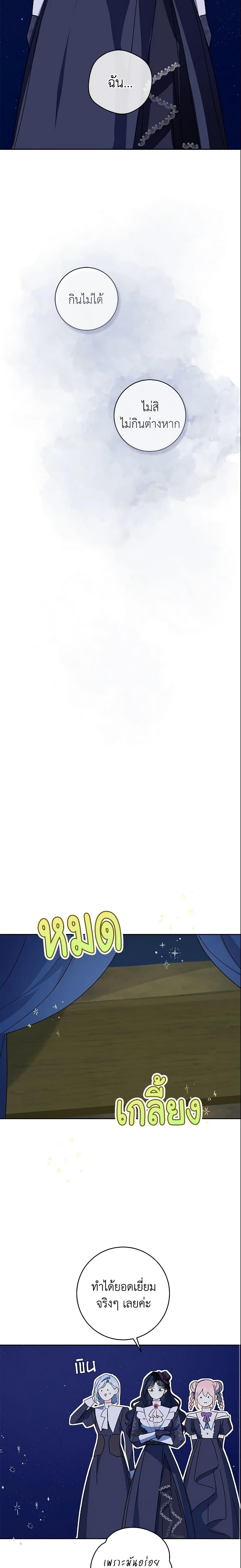 Manga-lc-com อ่านมังงะ อ่านการ์ตูน ออนไลน์ ฟรี My Farm by the Palace ตอนที่ 1 2 3 4 5 6 7 8 9 10 11 12 13 14 ฟรี ไม่มีโฆษณา Manga-lc - อ่าน มังงะ อ่าน การ์ตูน ออนไลน์ อ่านมังงะ ฟรี