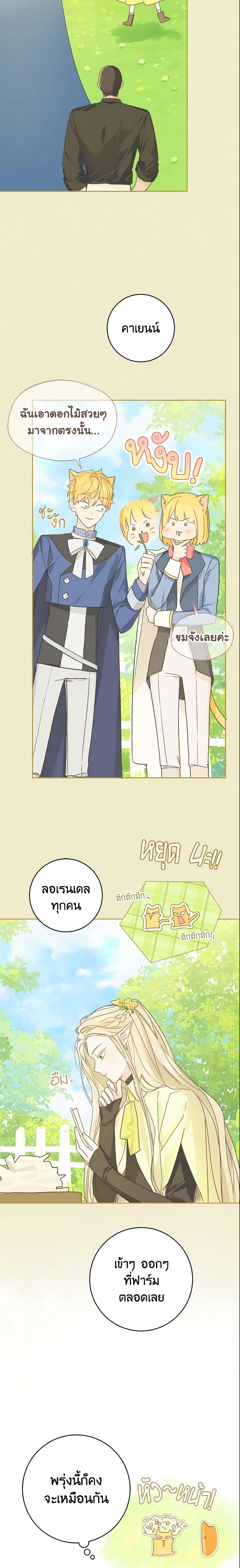 Manga-lc-com อ่านมังงะ อ่านการ์ตูน ออนไลน์ ฟรี My Farm by the Palace ตอนที่ 1 2 3 4 5 6 7 8 9 10 11 12 13 14 ฟรี ไม่มีโฆษณา Manga-lc - อ่าน มังงะ อ่าน การ์ตูน ออนไลน์ อ่านมังงะ ฟรี