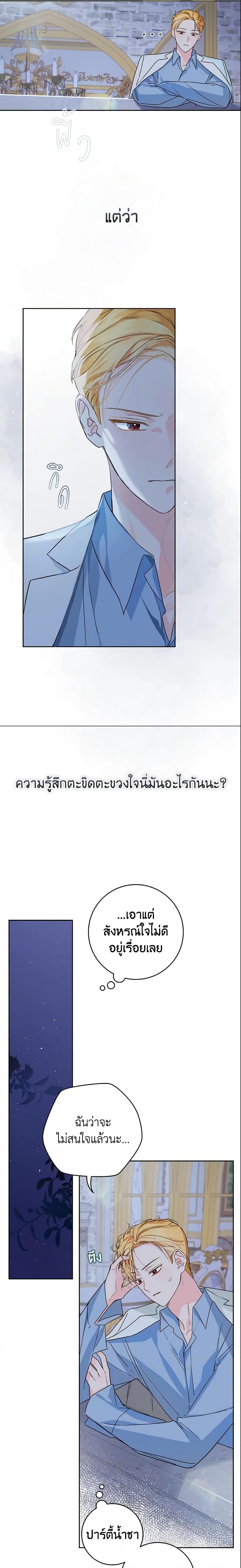 Manga-lc-com อ่านมังงะ อ่านการ์ตูน ออนไลน์ ฟรี My Farm by the Palace ตอนที่ 1 2 3 4 5 6 7 8 9 10 11 12 13 14 ฟรี ไม่มีโฆษณา Manga-lc - อ่าน มังงะ อ่าน การ์ตูน ออนไลน์ อ่านมังงะ ฟรี